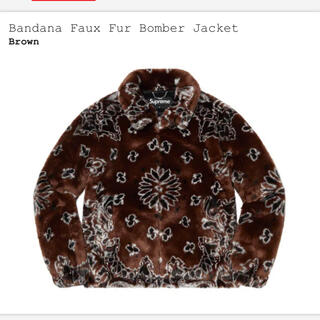 シュプリーム(Supreme)のSupreme Bandana Faux Fur Jacket brown XL(ブルゾン)
