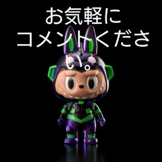 【100体限定品】 エヴァンゲリオン ラブブ 夜戦版 labubu(フィギュア)