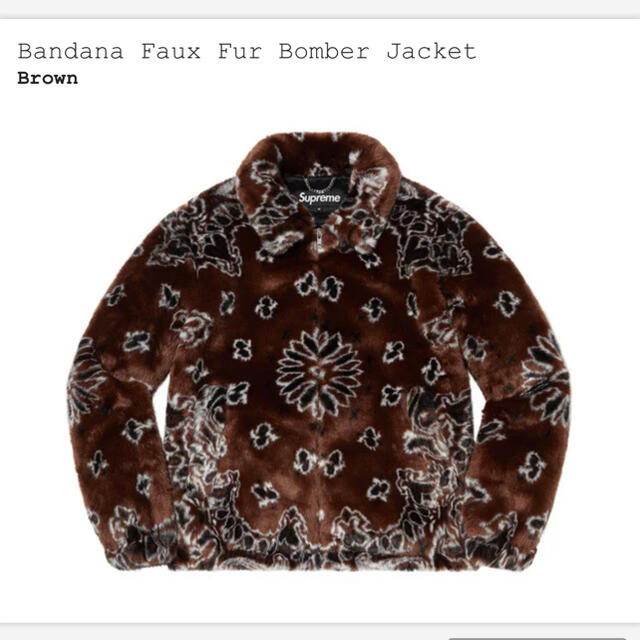 Supreme Bandana Faux Fur Jacket brown S - ブルゾン