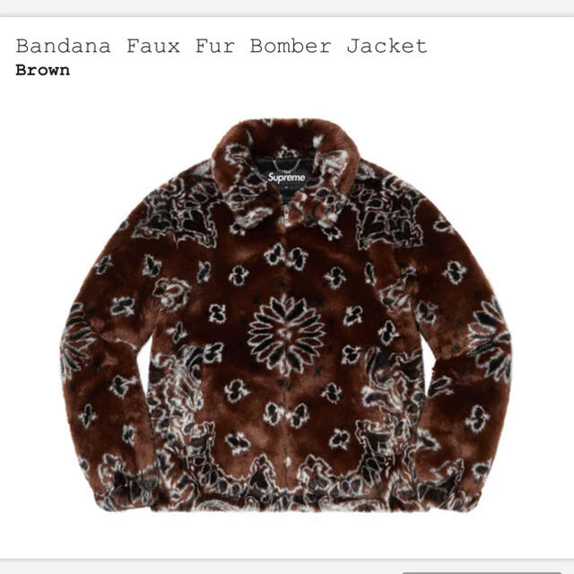 極美品　SUPREME   Faux Fur Bomber Jacket