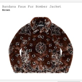 シュプリーム(Supreme)のSupreme Bandana Faux Fur Jacket brown S(ブルゾン)