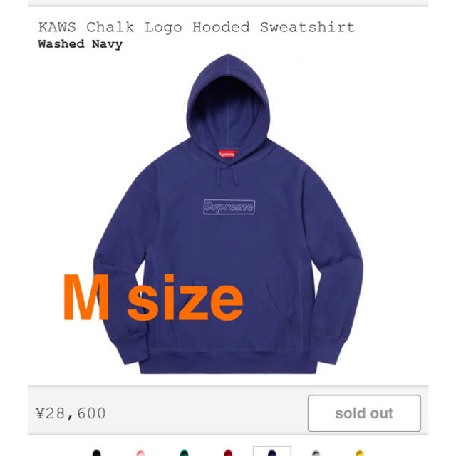 xxxxxx様専用Supreme kaws chalk logoのサムネイル