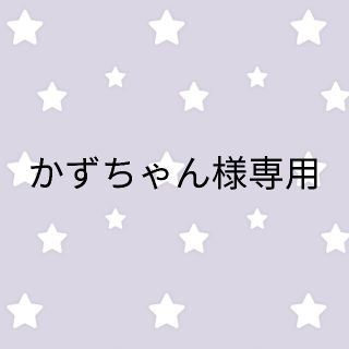 Kis-My-Ft2の通販 43点（ハンドメイド） | お得な新品・中古・未使用品