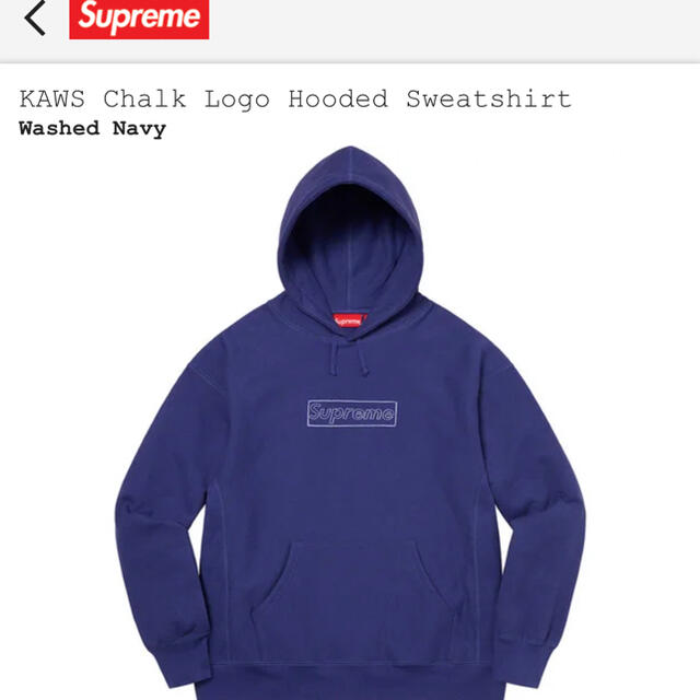 supreme KAWS chalk logo hooded