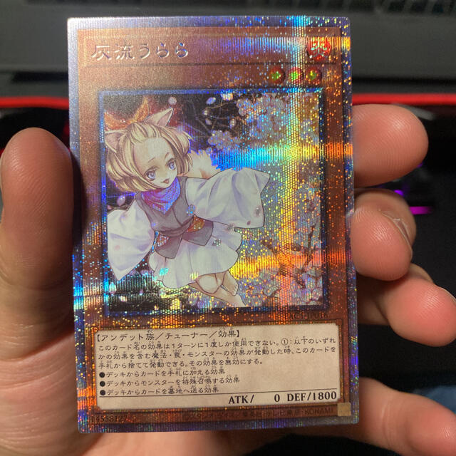 遊戯王黒き森の航天閣 遊戯王黒き森の航天閣