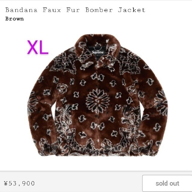 XL SupremeBandana Faux Fur Bomber Jacketブルゾン