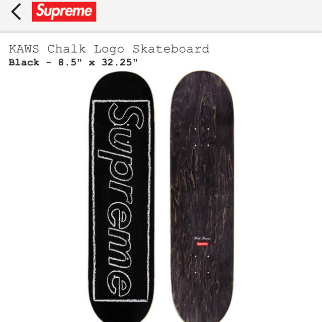 supreme KAWS Chalk Logo Skateboard