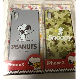 スヌーピー(SNOOPY)のスヌーピー　スマホケース　iPhone X 2個セット(iPhoneケース)