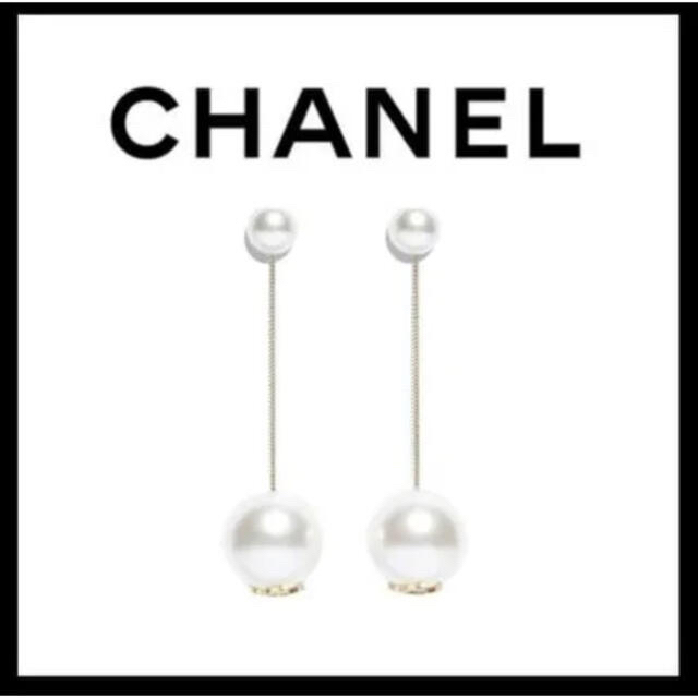 CHANEL【新作】パールピアス