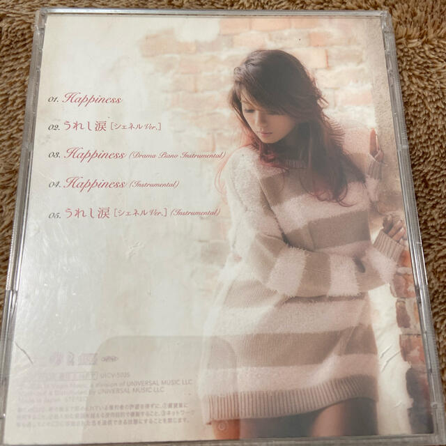 シェネル　CD エンタメ/ホビーのCD(ポップス/ロック(邦楽))の商品写真