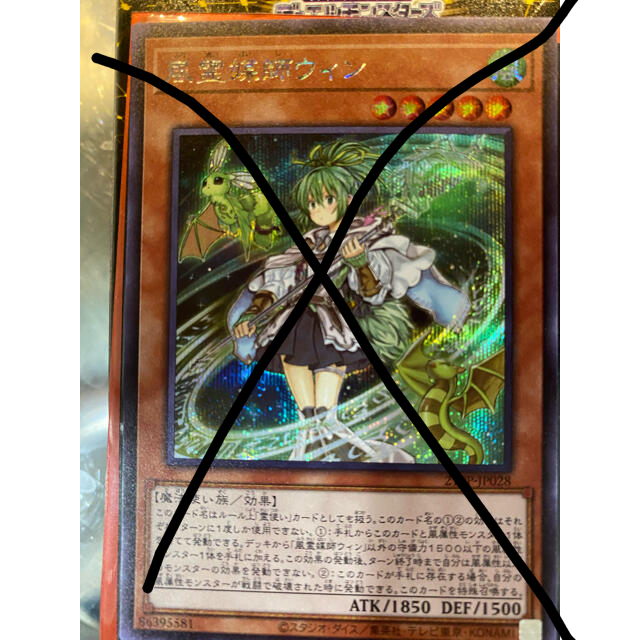 遊戯王