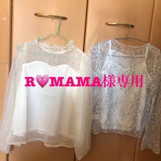 グレイル(GRL)のR💗MAMA様専用  GRLカットソー (カットソー(長袖/七分))