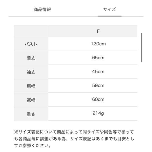 SM2(サマンサモスモス)のあず様専用！sm2 新品 チャイナボタンクルーネックカーディガン ベージュ レディースのトップス(カーディガン)の商品写真