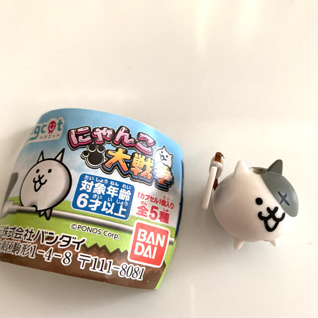 にゃんこ大戦争 ハグコット バトルネコ ガチャ ケーブルの通販 By おもち S Shop ラクマ にゃんこ大戦争 ハグコット バトルネコ ガチャ ケーブルの通販 By おもち S Shop ラクマ