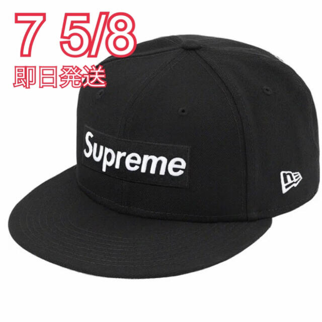 7 5/8 Champions Box Logo New Era black