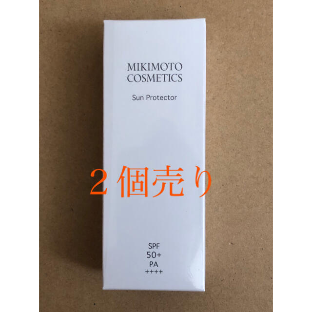 【2個セット売り】ミキモト化粧品サンプロテクター（日焼け止め用乳液）