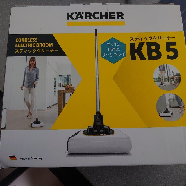 ケルヒャー家庭用スティッククリーナー KB 5   新品未開封
