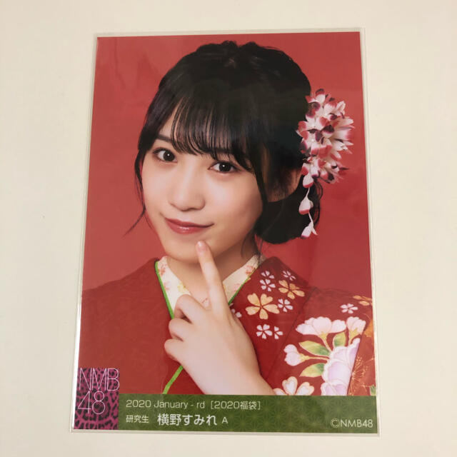 生写真　横野すみれ　南波陽向セット エンタメ/ホビーのタレントグッズ(アイドルグッズ)の商品写真