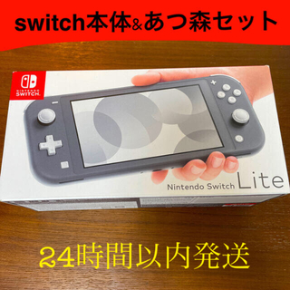 ニンテンドースイッチ(Nintendo Switch)の保証書付属品付！あつまれ　どうぶつの森 セット(携帯用ゲーム機本体)