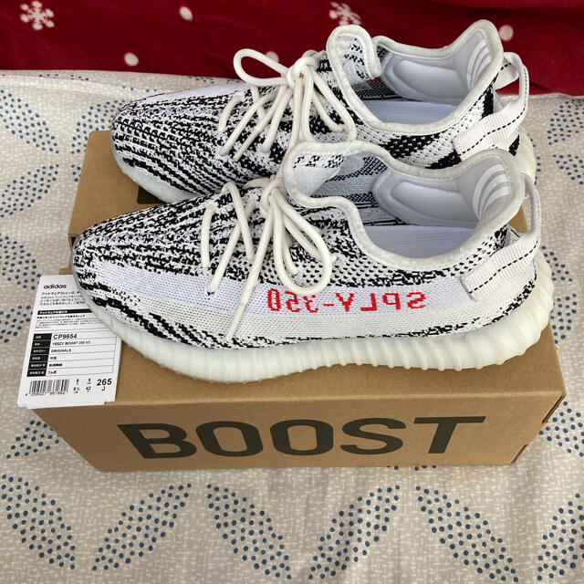 YEEZY BOOST 350 zebraスニーカー