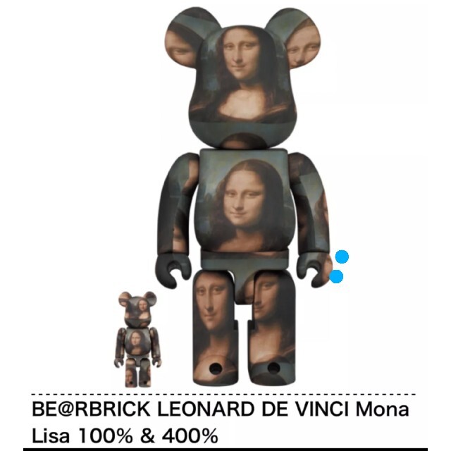 BE@RBRICK ベアブリックMona Lisa 100&400%モナリザフィギュア