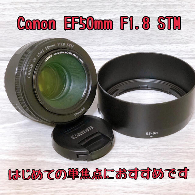 最大83%OFFクーポン 未使用 未開封品 Canon 単焦点レンズ EF50mm F1.8