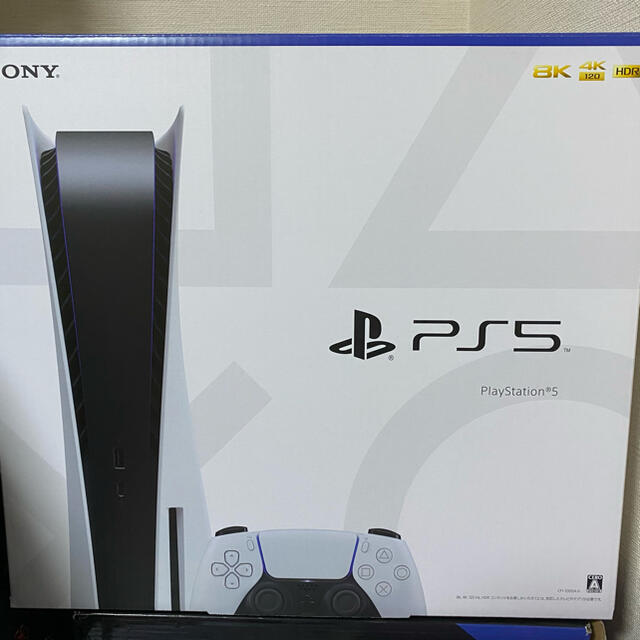 【新品未開封】PS5 ディスクドライブ PlayStation5