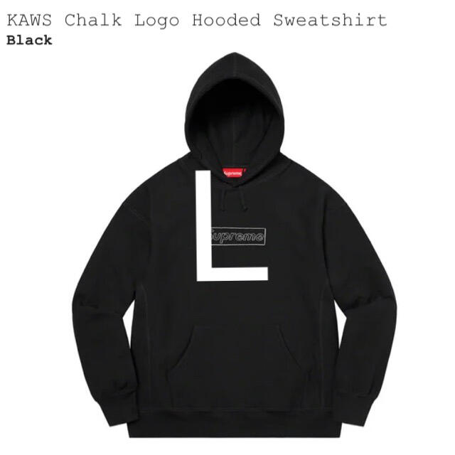 Kaws Chalk Logo Hooded Sweatshirt