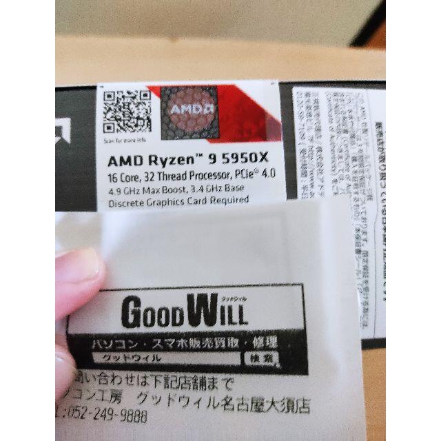 即納】 [新品未開封品] 5950X Ryzen9 AMD PCパーツ - kajal.pl