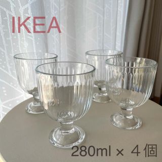 イケア(IKEA)の【新品】イケア IKEA グラス 280ml 4個セット ☆(グラス/カップ)