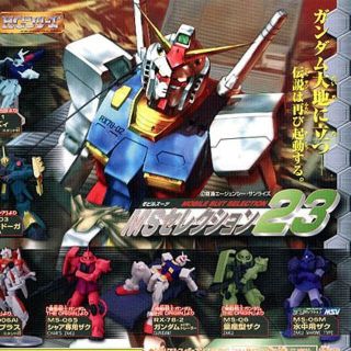 バンダイ(BANDAI)のバンダイ　機動戦士ガンダム　MSセレクション　ガシャポン(ゲームキャラクター)