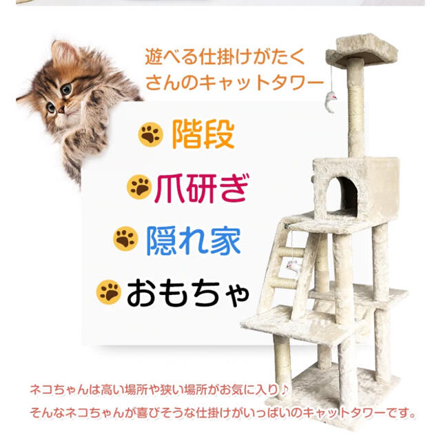 キャットタワー おしゃれ 据え置き 猫 ネコ ハンモック 爪研ぎ 隠れ家