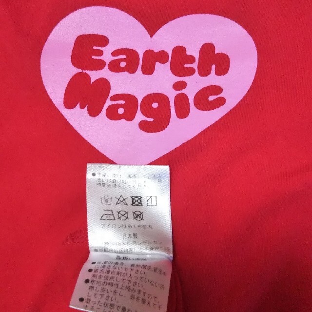 EARTHMAGIC(アースマジック)のEARTHMAGIC アースマジック ロンT 赤 140 キッズ/ベビー/マタニティのキッズ服女の子用(90cm~)(その他)の商品写真