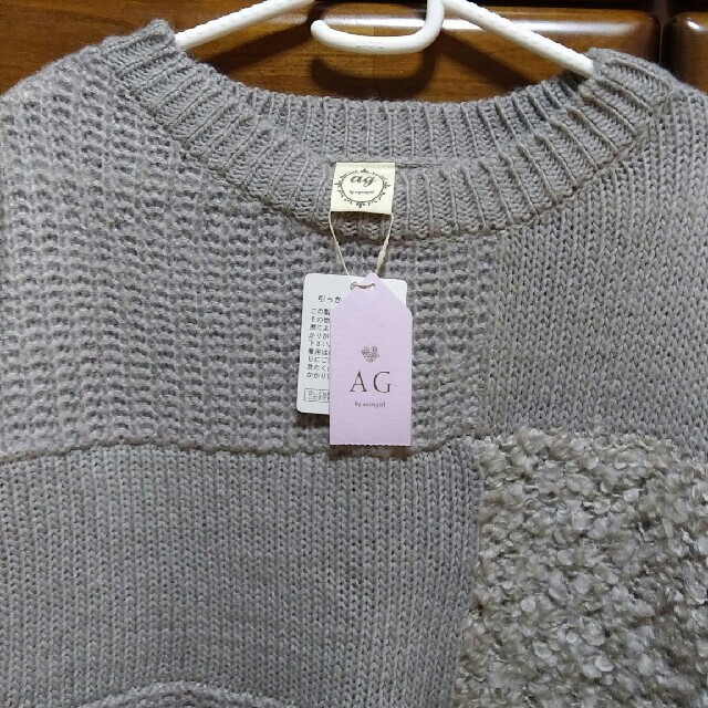 aquagirl(アクアガール)の新品未使用　ニット　セーター　グレー レディースのトップス(ニット/セーター)の商品写真