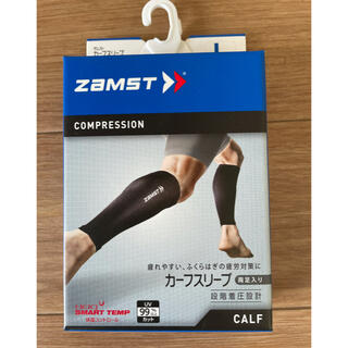 ザムスト(ZAMST)のZAMST カーフスリーブ L(トレーニング用品)