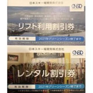 リフト割引券 1枚 白馬八方 岩岳 栂池 菅平高原 竜王 川場 日本駐車場開発(その他)