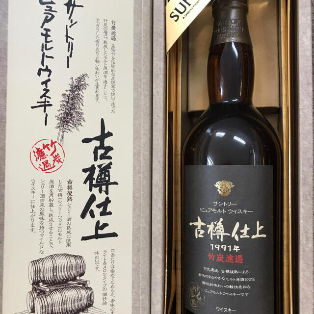 サントリー ピュアモルトウイスキー 古樽仕上 食品/飲料/酒 酒 ウイスキー