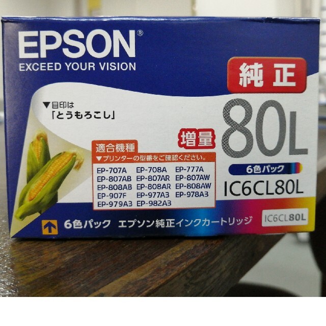 EPSON(エプソン)のエプソン純正インク　80L　６色パック　未開封2セット スマホ/家電/カメラのPC/タブレット(PC周辺機器)の商品写真