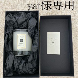 ジョーマローン(Jo Malone)のジョーマローンロンドン　ライムバジル&マンダリントラベルキャンドル(アロマポット/アロマランプ/芳香器)