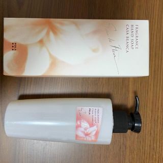 ポーラ(POLA)のPOLA ハンドソープ(ボディソープ/石鹸)