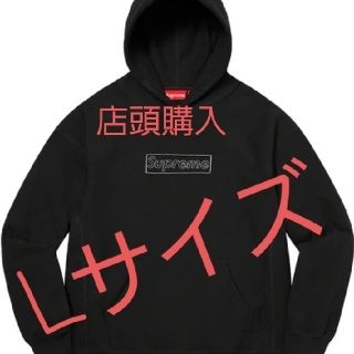 シュプリーム(Supreme)のLサイズ Supreme Kaws Box Hooded Sweatshirt(パーカー)