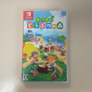 ニンテンドースイッチ(Nintendo Switch)のあつまれ どうぶつの森 Switch(家庭用ゲームソフト)