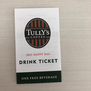 タリーズコーヒー(TULLY'S COFFEE)のタリーズドリンクチケット(フード/ドリンク券)