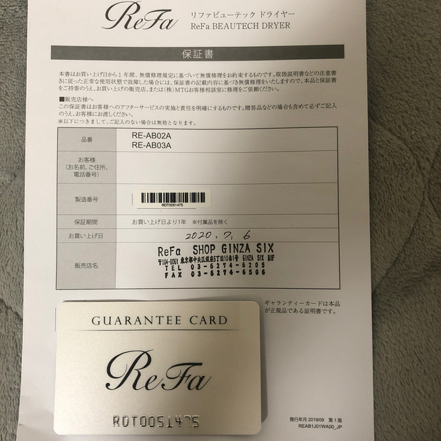 ReFa(リファ)のrefa ドライヤー スマホ/家電/カメラの美容/健康(ドライヤー)の商品写真