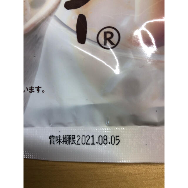 やずや(ヤズヤ)のやずや雑穀スムージー 食品/飲料/酒の食品(米/穀物)の商品写真