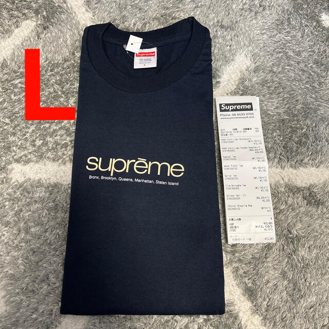 Supreme Five Boroughs Tee Navy XL