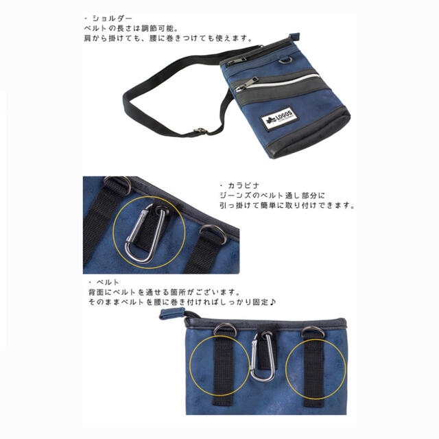 LOGOS(ロゴス)　シザーバック　新品タグ付き メンズのバッグ(その他)の商品写真