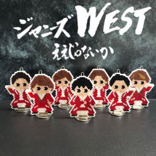 ジャニーズウエスト(ジャニーズWEST)のジャニーズwestええじゃないかチャーム☆オーダーページ(チャーム)