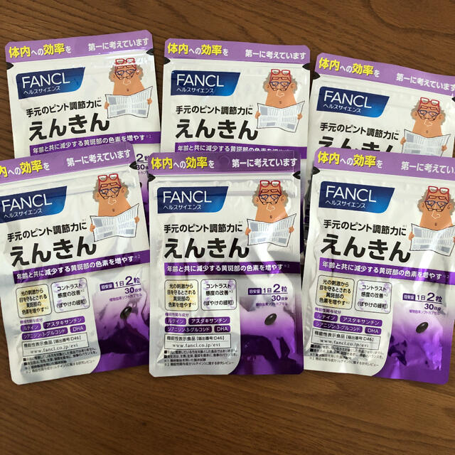 FANCL(ファンケル)のFANCL えんきん　30日分✖️ ６袋 食品/飲料/酒の健康食品(その他)の商品写真