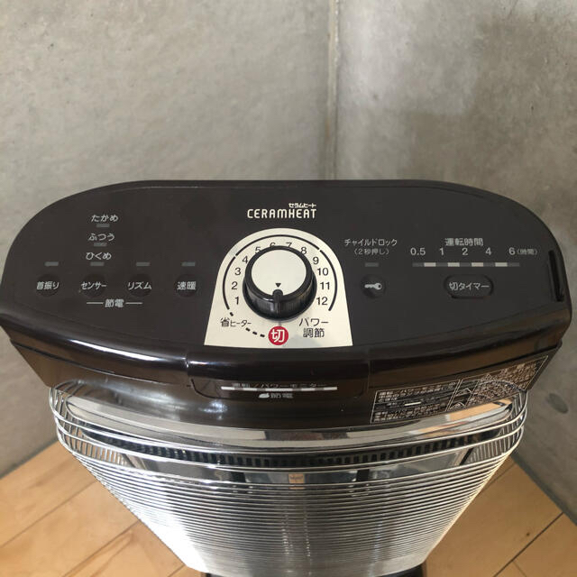 DAIKIN 遠赤外線セラミックヒーター DAIKIN 遠赤外線セラミックヒーター